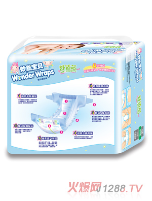 妙然寶貝舒適芯嬰兒紙尿褲M24(B)