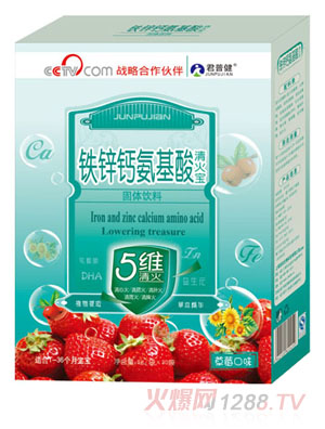 君普健鐵鋅鈣氨基酸清火寶