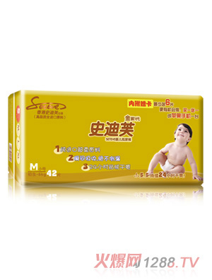 史迪芙金裝嬰兒紙尿褲M號