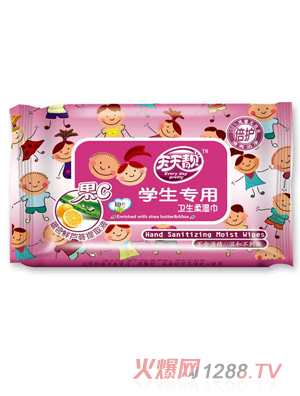 水當(dāng)當(dāng)學(xué)生專用嬰兒濕巾