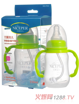 蘭斯貝兒帶柄自動PP奶瓶150ml