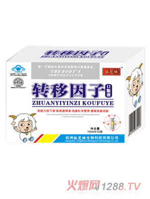 康仁轉(zhuǎn)移因子口服液