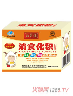 康仁消食化積口服液
