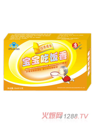 康仁寶寶吃飯香口服液