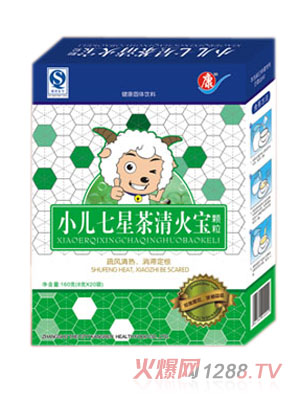 康仁小兒七星茶清火寶顆粒