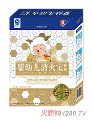 康仁嬰幼兒清火寶顆粒