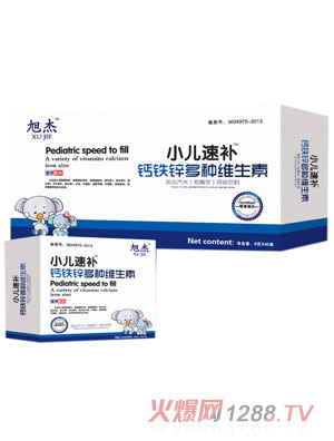 旭杰鈣鐵鋅多種維生素