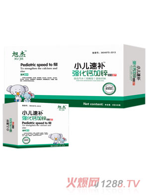 旭杰強化鈣加鋅