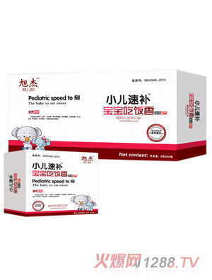 旭杰寶寶吃飯香
