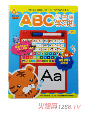 趣威ABC學(xué)習(xí)機(jī)