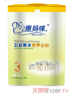 惠媽咪五谷薏米營養(yǎng)谷粉3段