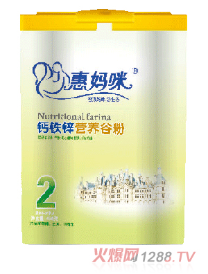 惠媽咪鈣鐵鋅營養(yǎng)谷粉2段