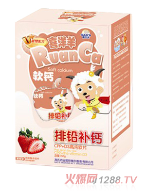 高大夫喜洋羊排鉛補(bǔ)鈣軟鈣