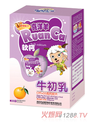 高大夫喜洋羊牛初乳軟鈣