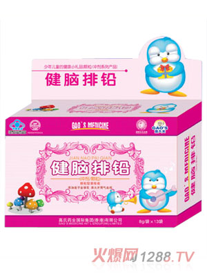 高大夫健腦排鉛顆粒