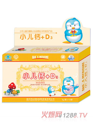 高大夫小兒鈣+D3顆粒