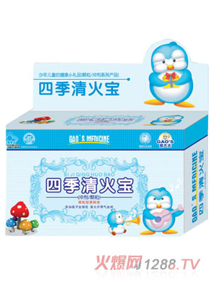 高大夫四季清火寶顆粒