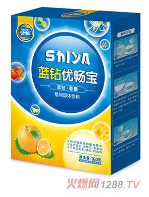 世雅藍鉆香橙優(yōu)暢寶盒裝