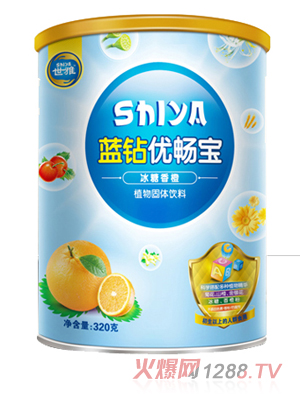 世雅藍鉆冰糖香橙優(yōu)暢寶聽裝