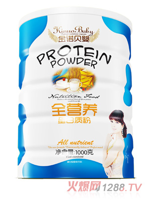 金諾貝嬰全營養(yǎng)蛋白質粉鐵聽