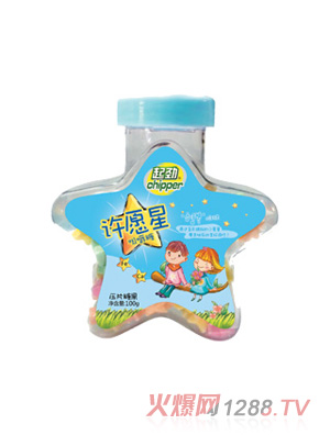 起勁藍(lán)色100g許愿星咀嚼糖(繽紛水果味)