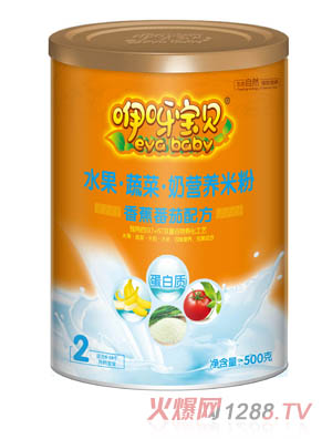 咿呀寶貝香蕉番茄水果蔬菜奶營養(yǎng)米粉2段