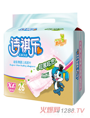 詩祺樂超級(jí)薄嬰兒紙尿片XL碼