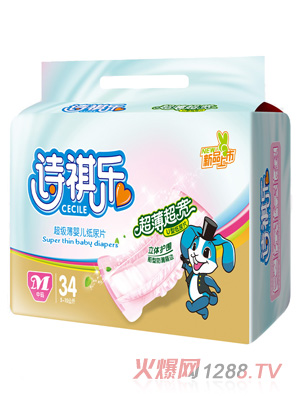 詩祺樂超級(jí)薄嬰兒紙尿片M碼