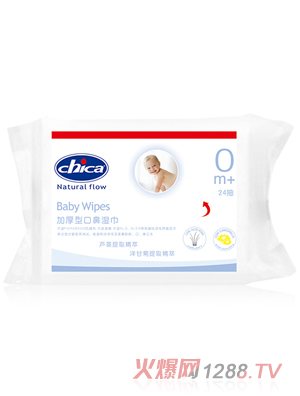 積高加厚型口鼻濕巾