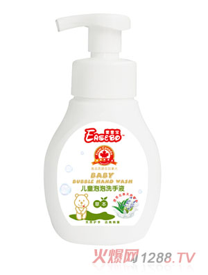 壹壹寶兒童泡泡洗手液(天然草本)280ml