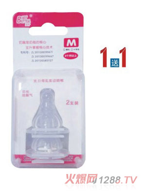 寶升標(biāo)口母乳實感奶嘴PP盒M號