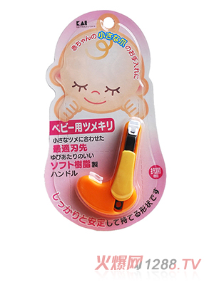 貝印嬰兒指甲剪（帶手柄）