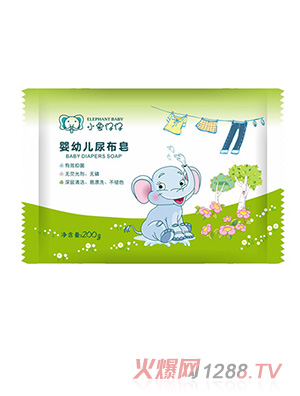 小象仔仔嬰幼兒尿布皂