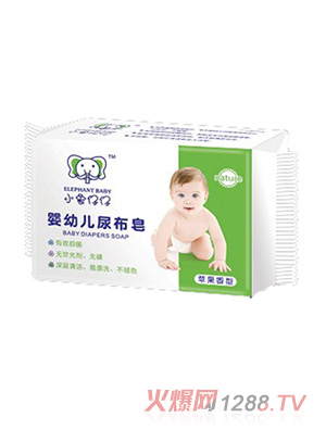小象仔仔嬰幼兒尿布皂蘋果香型