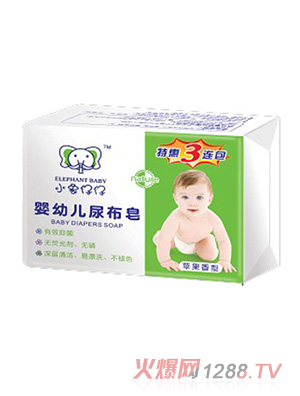 小象仔仔嬰幼兒尿布皂特惠三連包