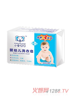 小象仔仔嬰幼兒洗衣皂特惠三連包