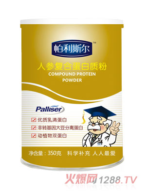 帕利斯?fàn)柵咳藚?fù)合蛋白質(zhì)粉