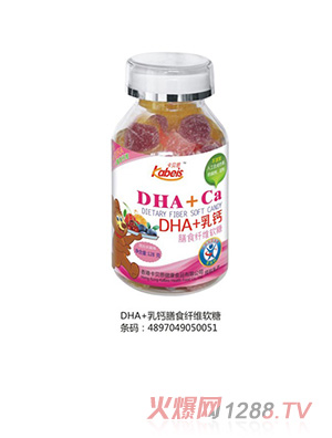 128克卡貝思DHA+乳鈣膳食纖維軟糖