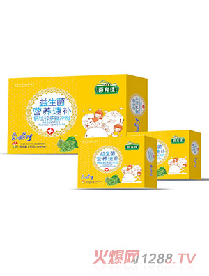 茵育佳益生菌營(yíng)養(yǎng)速補(bǔ)鈣鐵鋅多維沖劑