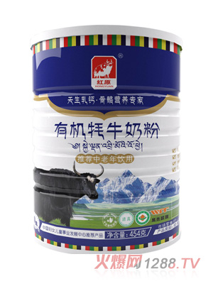 紅原有機牦牛奶粉