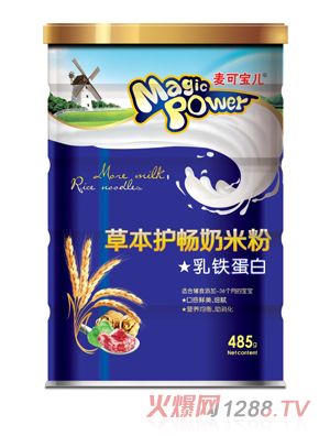 麥可寶兒乳鐵蛋白草本護(hù)暢奶米粉鐵罐裝
