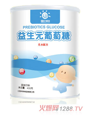 里約陽光益生元葡萄糖