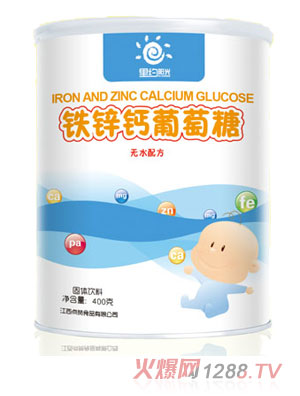 里約陽光鐵鋅鈣葡萄糖