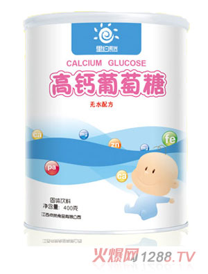 里約陽光高鈣葡萄糖