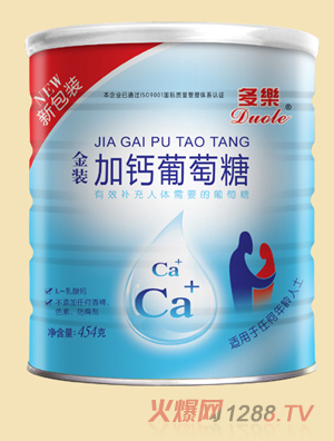 多樂(lè)加鈣葡萄糖