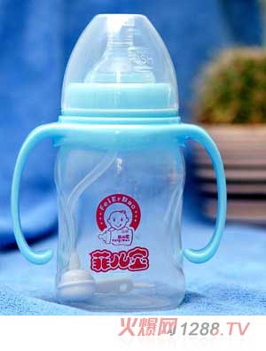 菲兒寶210ML寬口PP全自動寬口奶瓶