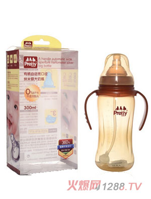 prettybaby有柄自動(dòng)寬口徑納米銀大奶瓶300ML