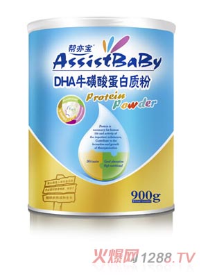 DHAᵰ|(zh)