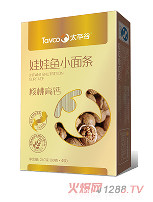太平谷核桃高鈣娃娃魚(yú)小面條