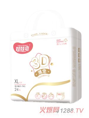 ˬ3D냺СѝXL24